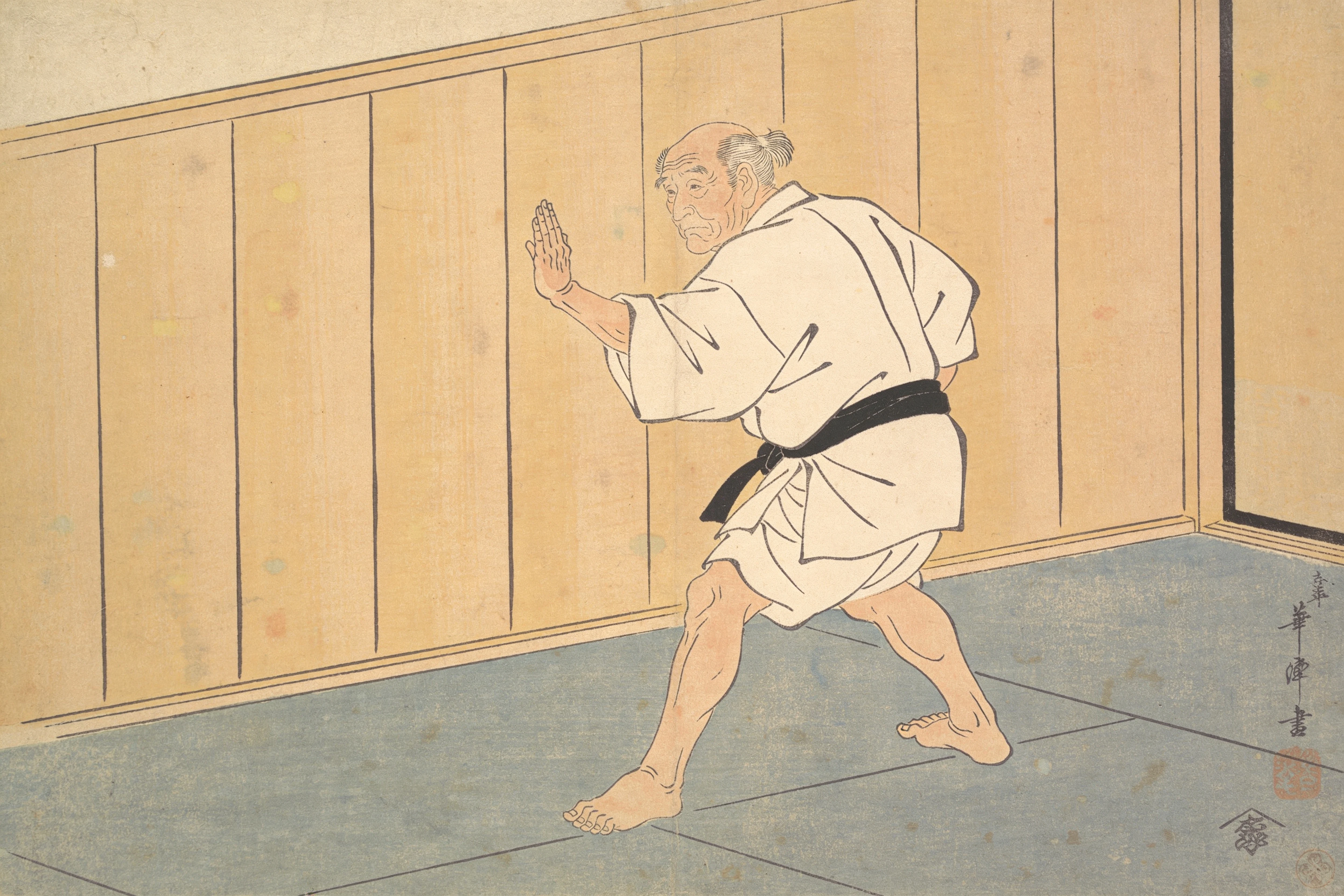 What is a martial art